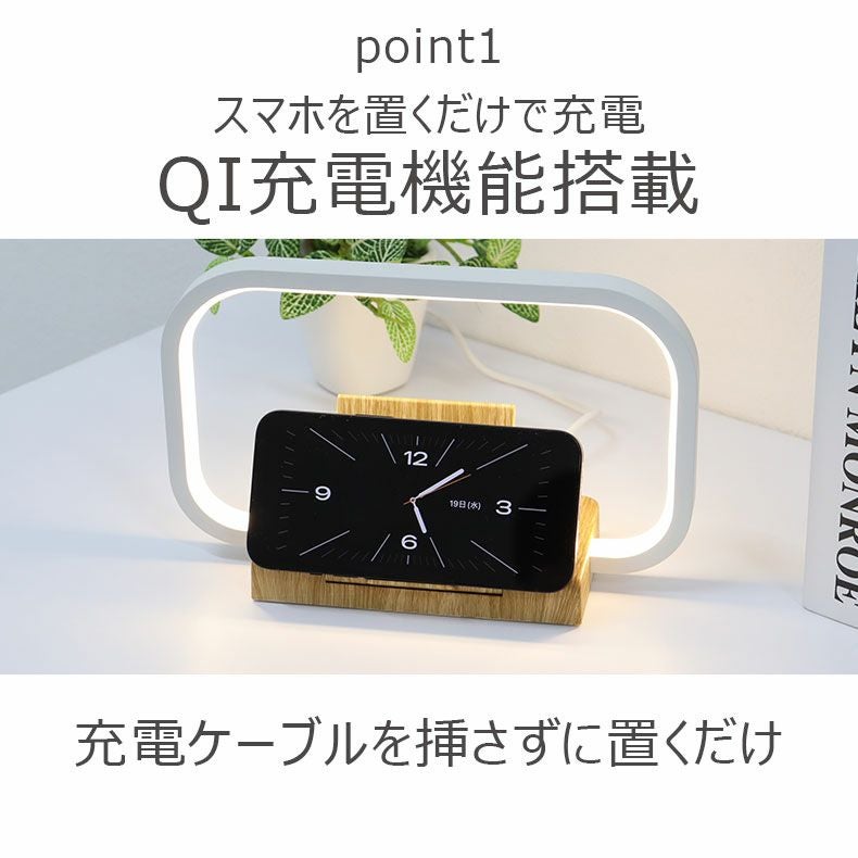 デスクライト | ワイヤレスチャージングテーブルライト ピスケス