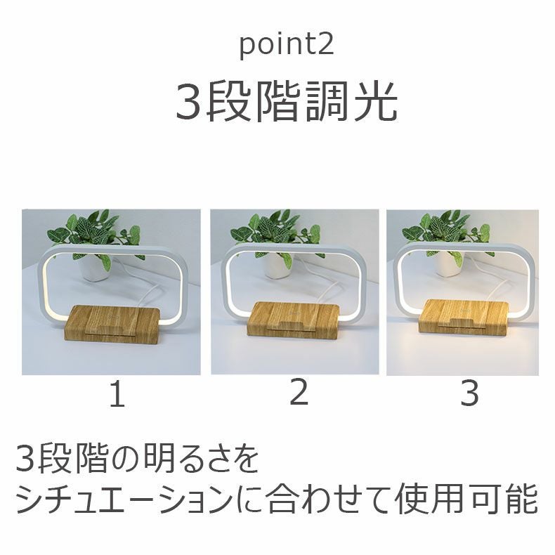 デスクライト | ワイヤレスチャージングテーブルライト ピスケス