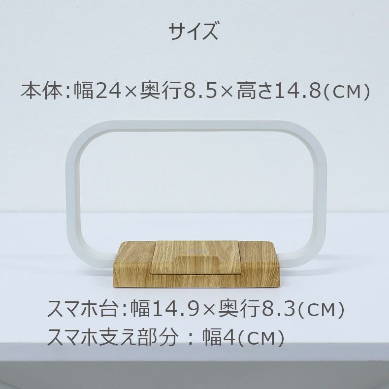 デスクライト | ワイヤレスチャージングテーブルライト ピスケス