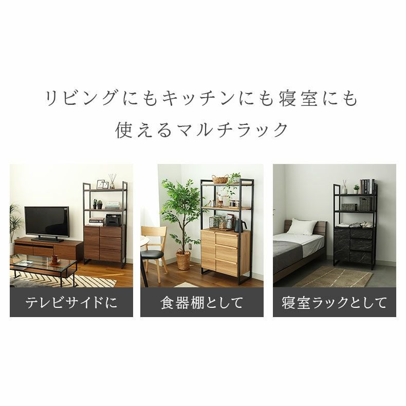 整理ダンス・チェスト | 幅75cm チェストラック スイベル