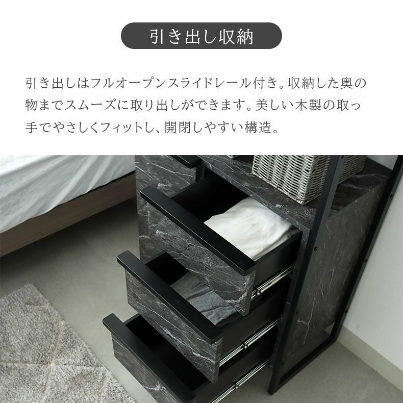 幅75cm チェストラック スイベル