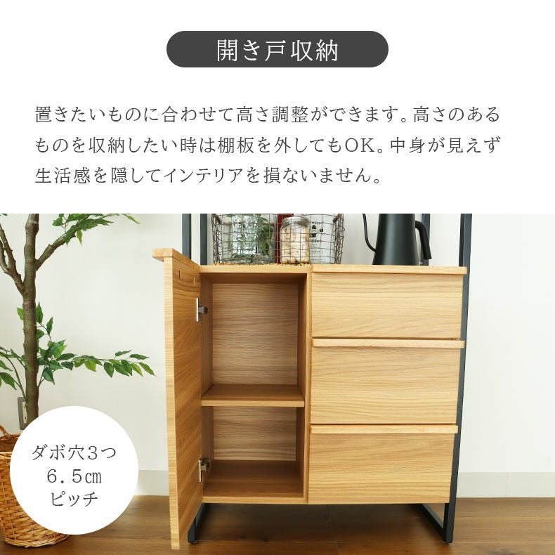 幅75cm チェストラック スイベル