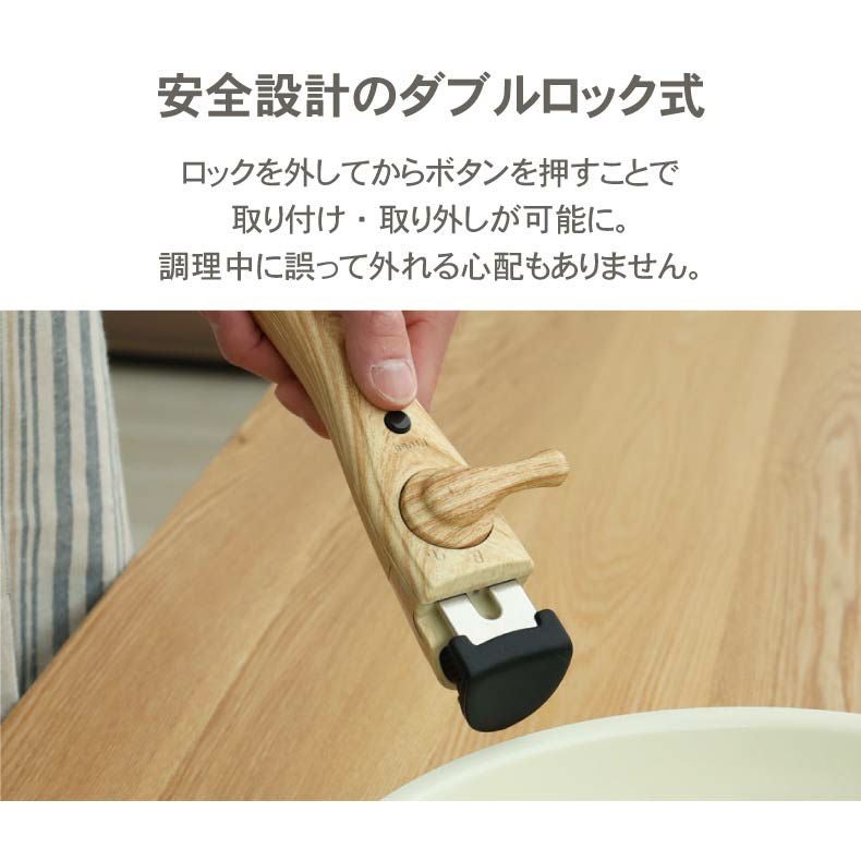 取っ手のとれる鍋・フライパン5点セット セラミック