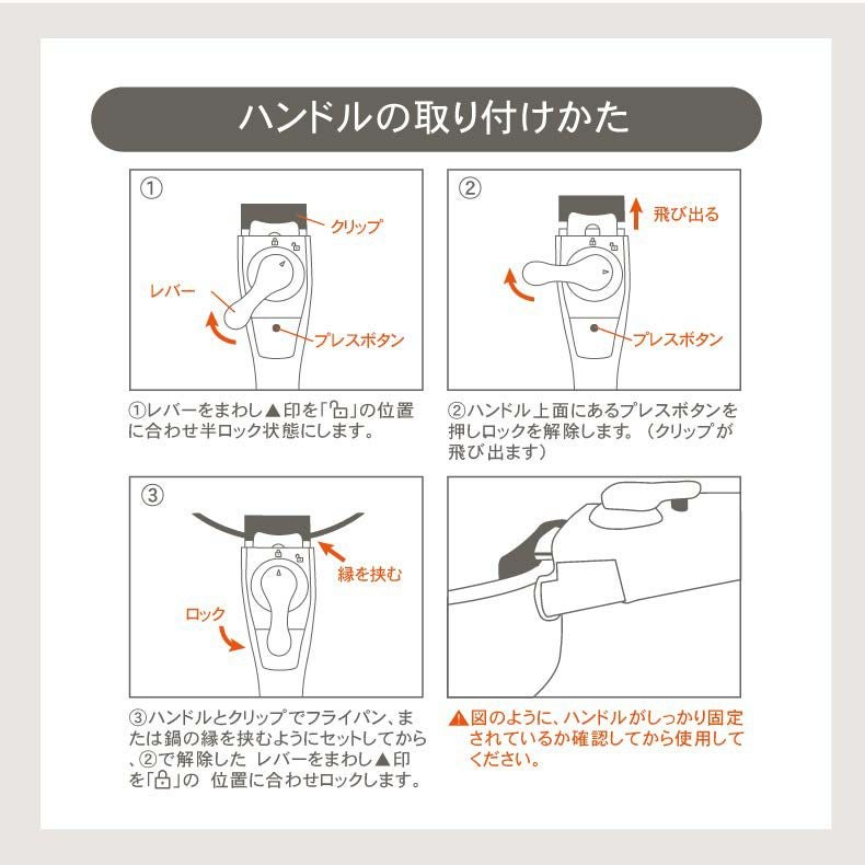 調理道具 | 取っ手のとれる鍋・フライパン5点セット セラミック