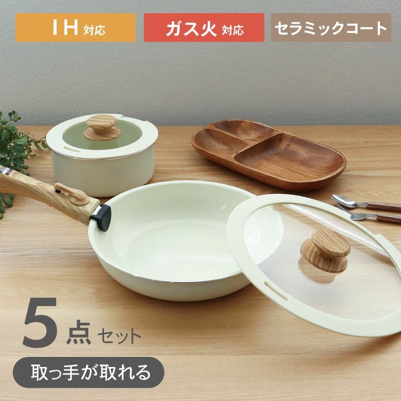 調理道具 通販 |マナベインテリアハーツネットショップ【公式】