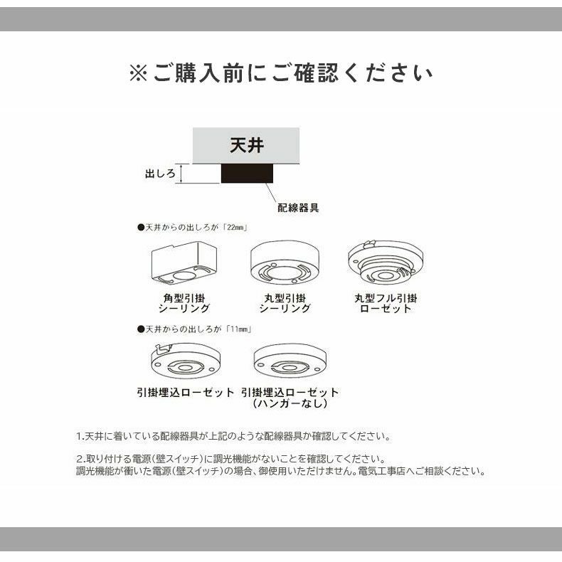 シーリングライト | 4灯ペンダントライト ファミーユ