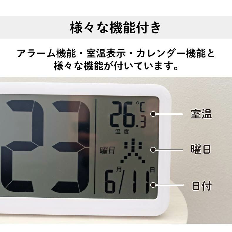 壁掛け デジタル 時計 大型 曜日 日付 温度 アラーム 置時計 p06-20a 大型 デジタル 時計 壁掛け 置き時計 36cm×15cm 日本語説明書 温度