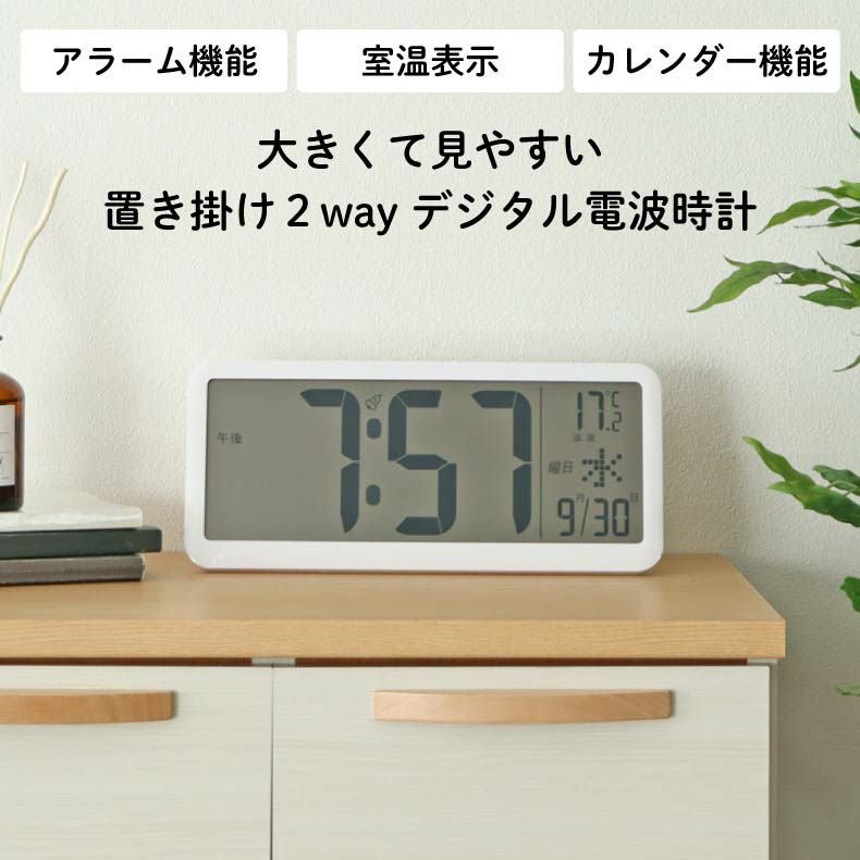 置き時計 通販 |マナベインテリアハーツネットショップ【公式】