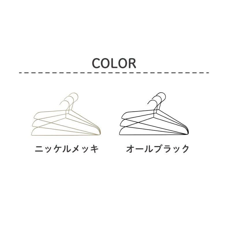 ハンガー | 幅42cm 50本セット スリムハンガー