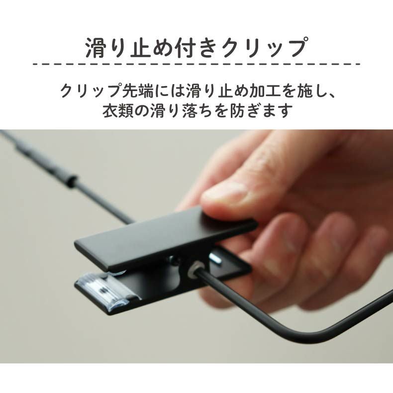 セットアップ♡ハンガー セットアップハンガー クリップバー仕様 HTL-2368BR-CB-40 W400T30【1