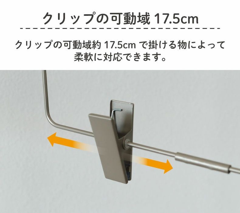 5本セット セットアップハンガー