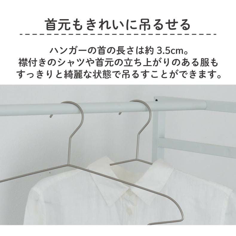 ハンガー | 5本セット セットアップハンガー
