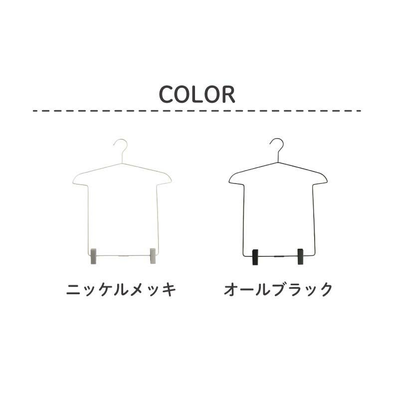 セットアップ♡ハンガー 5本セット セットアップハンガー