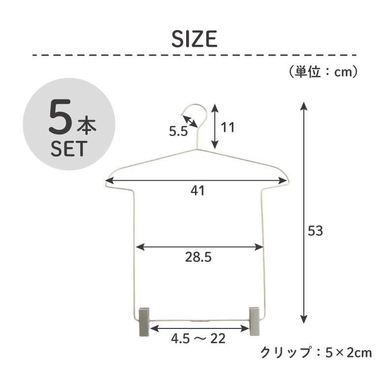 セットアップ♡ハンガー セットアップハンガー クリップバー仕様 HTL-2368BR-CB-40 W400T30【1