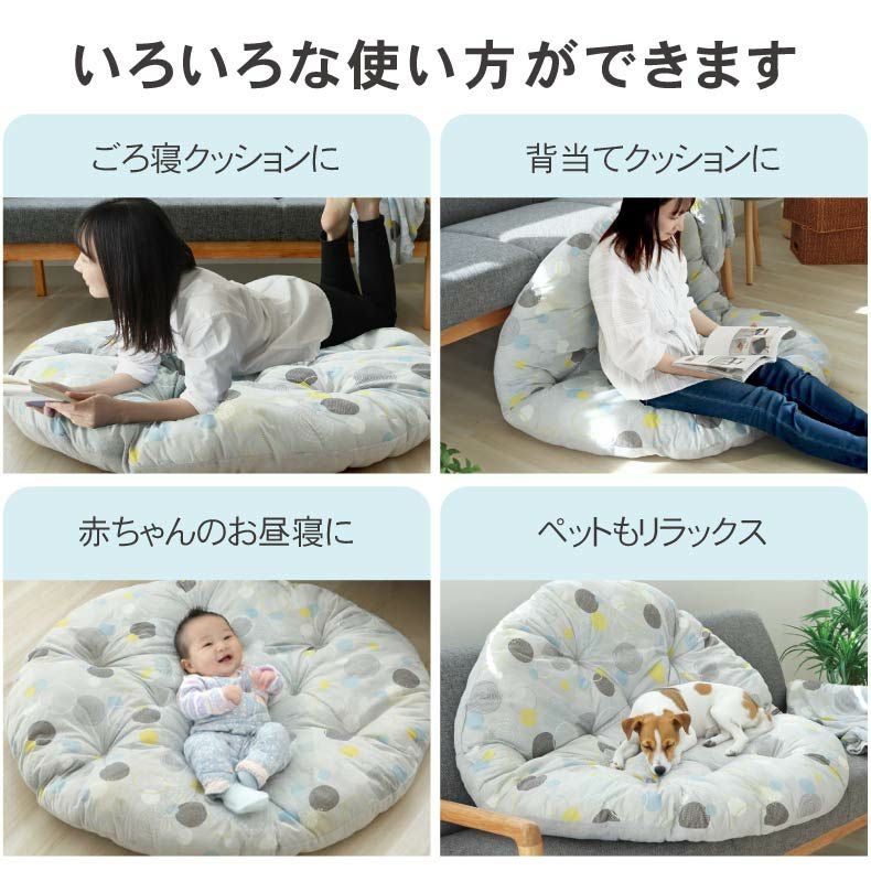 柄物・デザインラグ | 円形冷感クッションラグ マーベラスクール