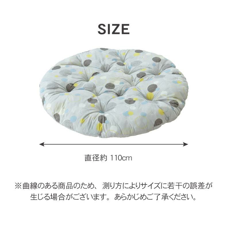 柄物・デザインラグ | 円形冷感クッションラグ マーベラスクール
