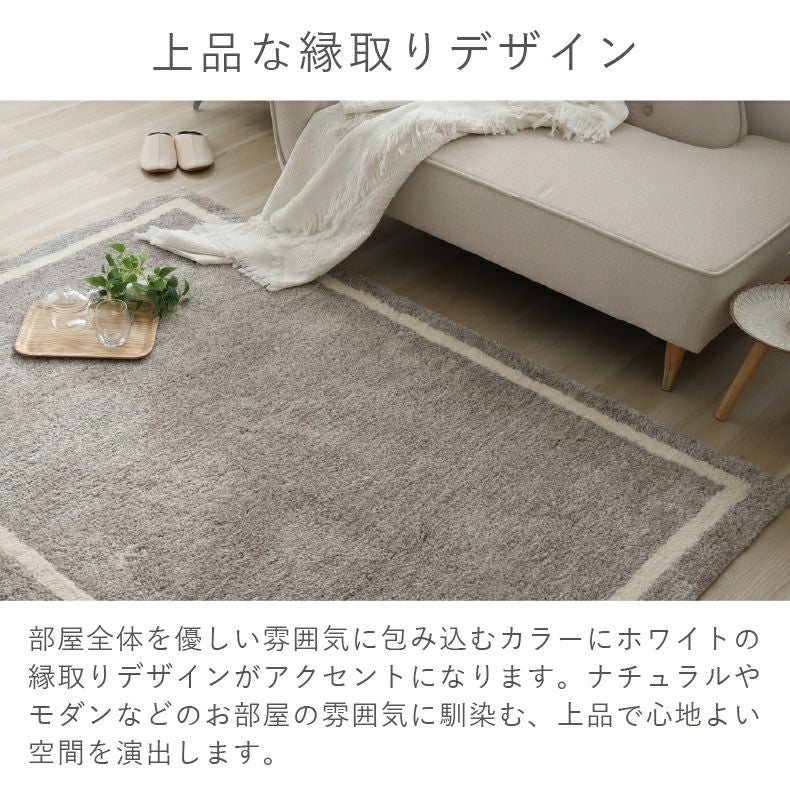 柄物・デザインラグ | ラグ パウダーライン