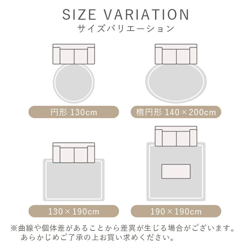 柄物・デザインラグ | ラグ パウダーライン