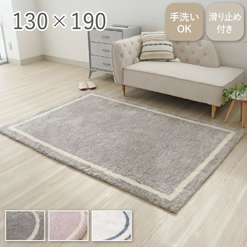 柄物・デザインラグ | ラグ パウダーライン