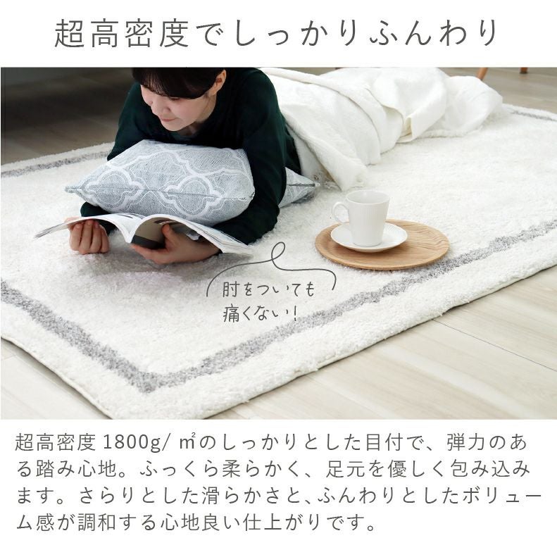 柄物・デザインラグ | ラグ パウダーライン