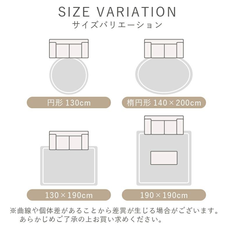 柄物・デザインラグ | ラグ パウダーライン