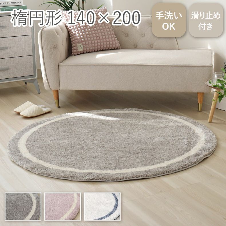 おしゃれな北欧デザインラグをお求めやすい価格で多数展開中！