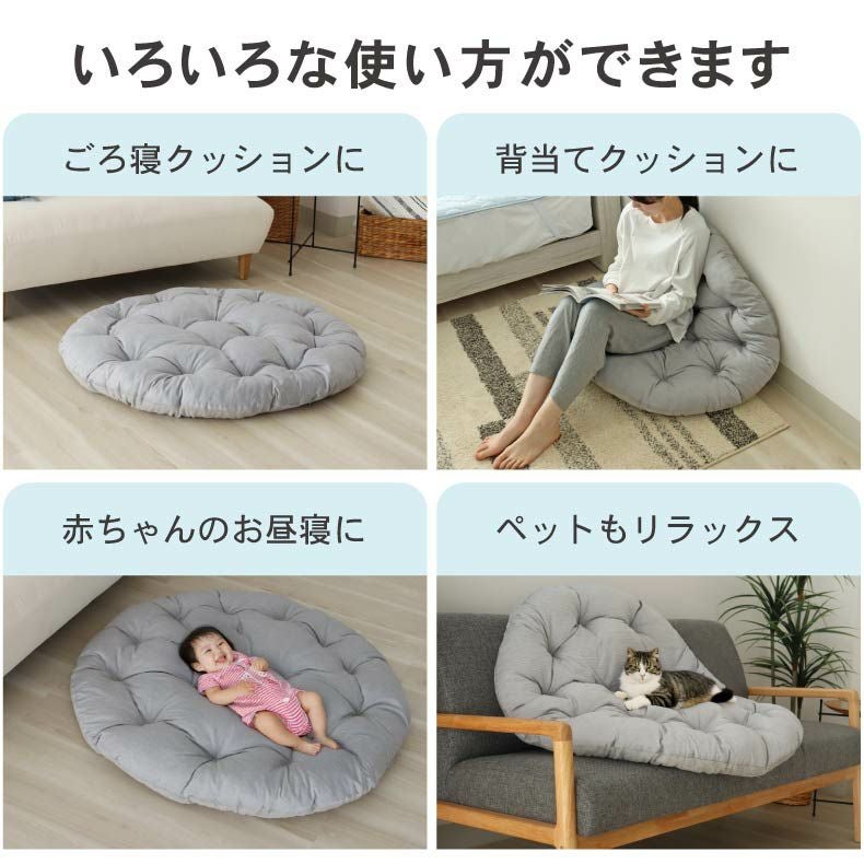 無地ラグ | 円形クッションラグ マナクールアイス