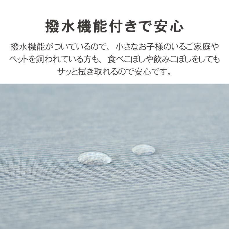 無地ラグ | ラグ マナクールネオ