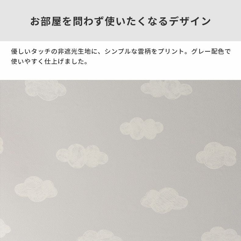 ドレープカーテン（厚地） | シンプルオーダーカーテン フィルン