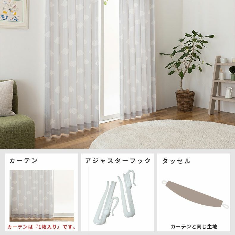 ドレープカーテン（厚地） | シンプルオーダーカーテン フィルン