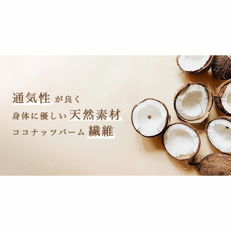 マットレス | 三つ折れマットレス パーム