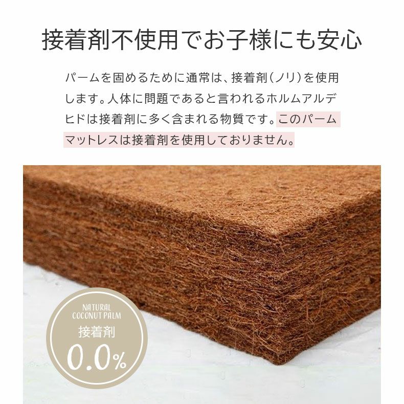 マットレス | 三つ折れマットレス パーム