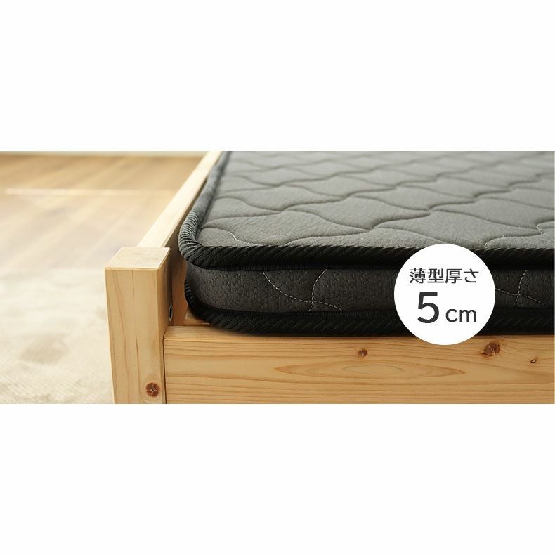 マットレス | 三つ折れマットレス パーム