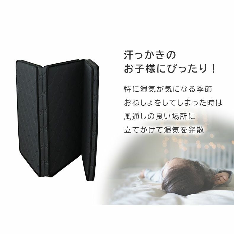 マットレス | 三つ折れマットレス パーム