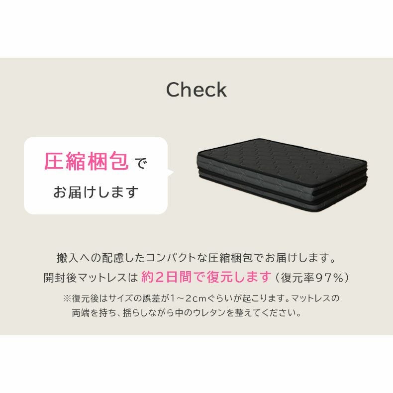 マットレス | 三つ折れマットレス パーム