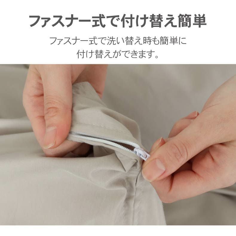 敷き布団カバー | 敷き布団カバー ダニ通過ゼロ