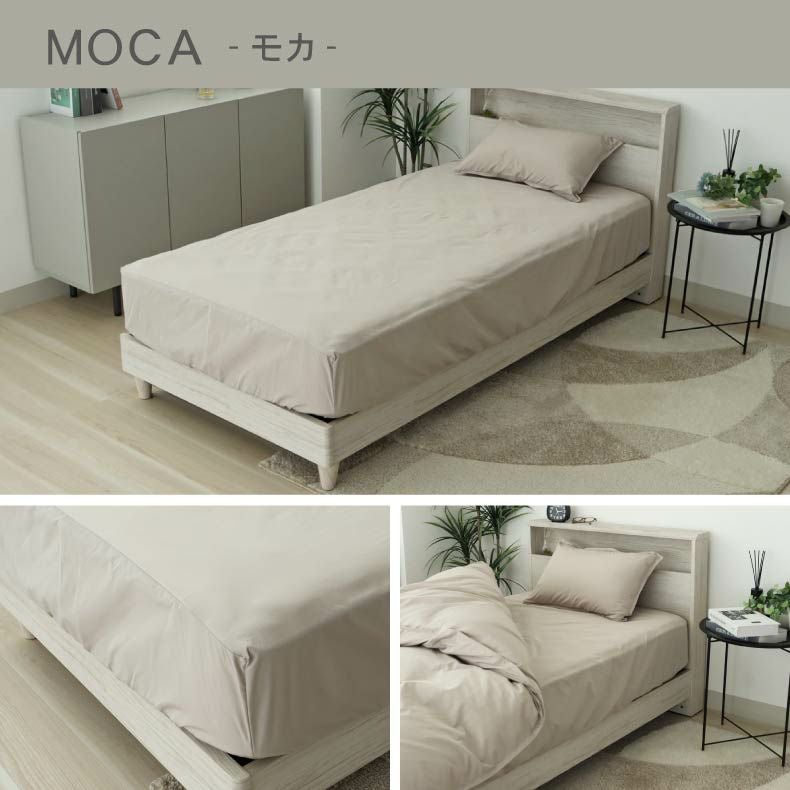 敷き布団カバー | BOXシーツ ダニ通過ゼロ