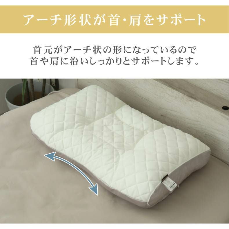 まくら | 高さが調節できるパイプまくら エポール