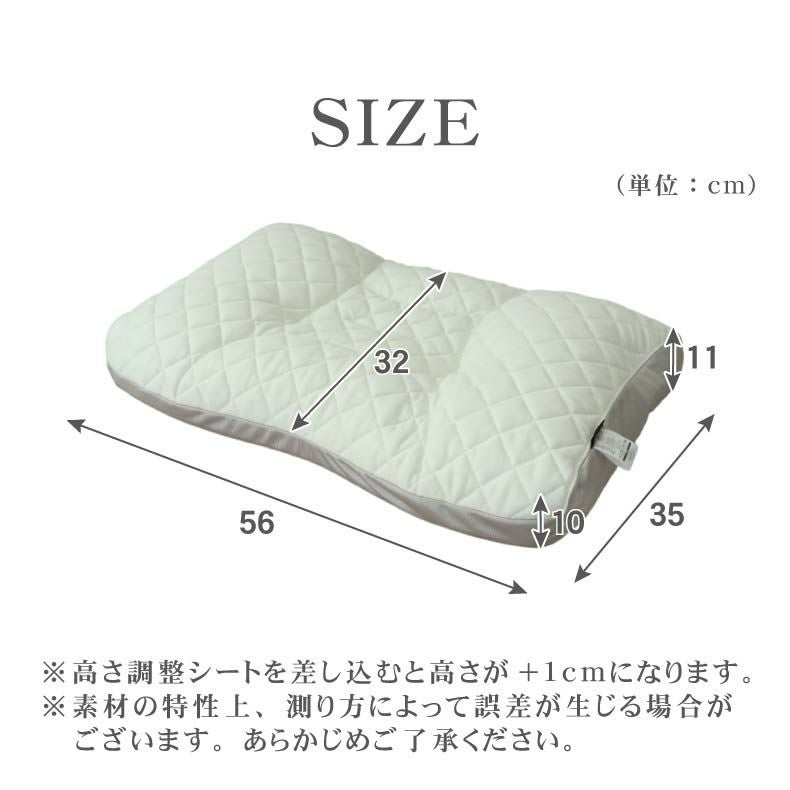まくら | 高さが調節できるパイプまくら エポール