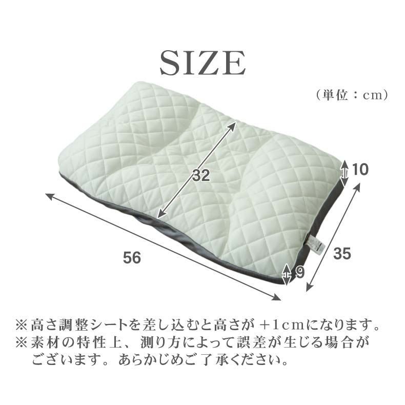 まくら | 高さが調節できるパイプまくら エポールプレミアム