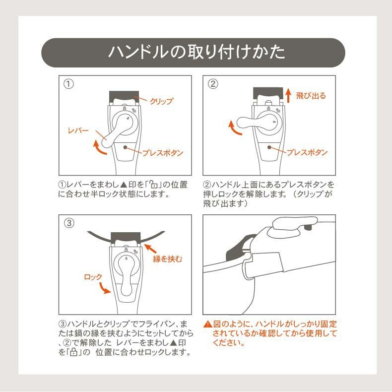 調理道具 | 取っ手のとれる鍋・フライパン5点セット ソフィス