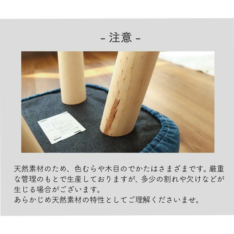 リビングスツール | 脚付きスツール レポ