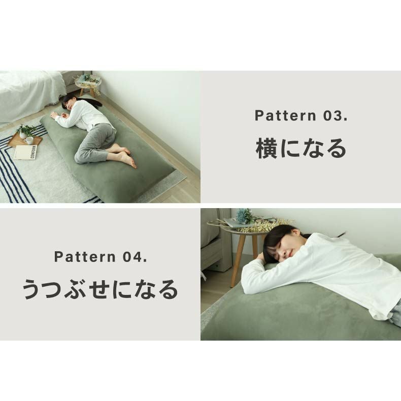 ビーズクッション | 超ビッグビーズソファ マーレ