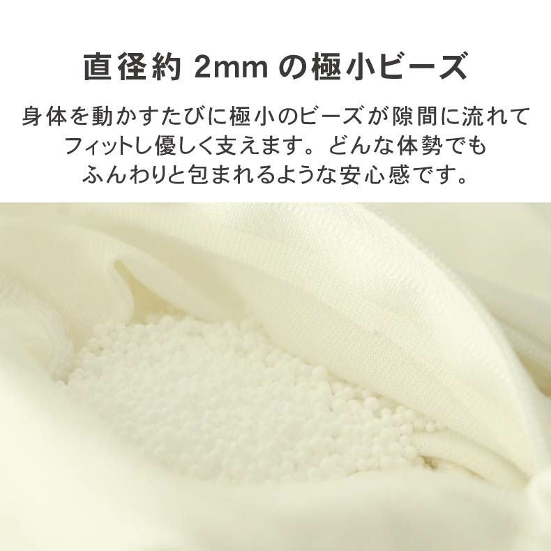 ビーズクッション | 超ビッグビーズソファ マーレ