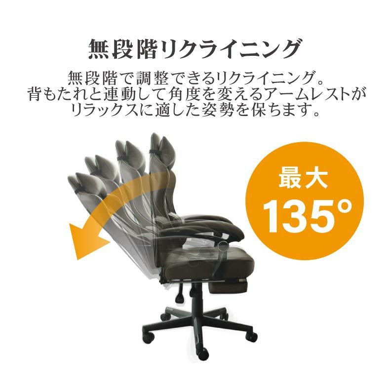 デスクチェア | ゲーミングチェア レックス