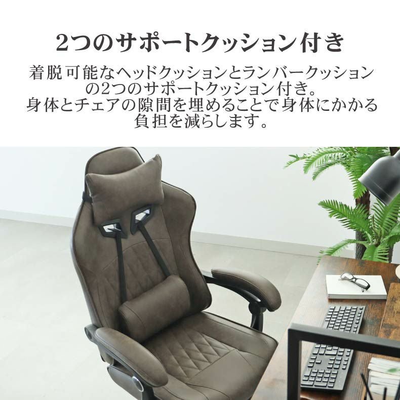 ゲーミングチェア レックス