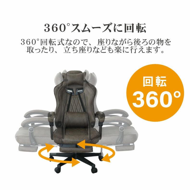 デスクチェア | ゲーミングチェア レックス