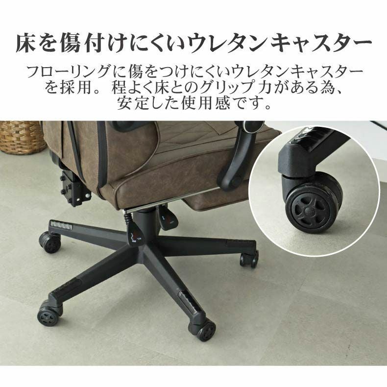 ゲーミングチェア レックス