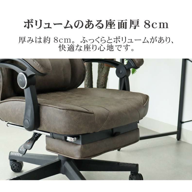 ゲーミングチェア レックス