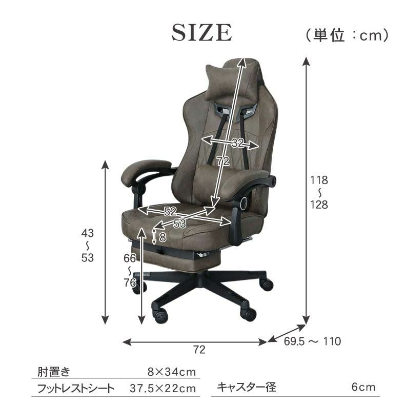 ゲーミングチェア レックス